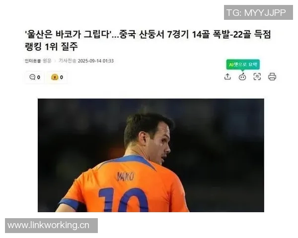 瓦科赛季表现惊艳中超24球5助攻合同到期续约悬念引关注